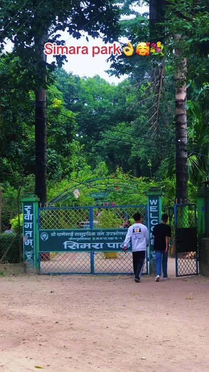 Simara Park photo