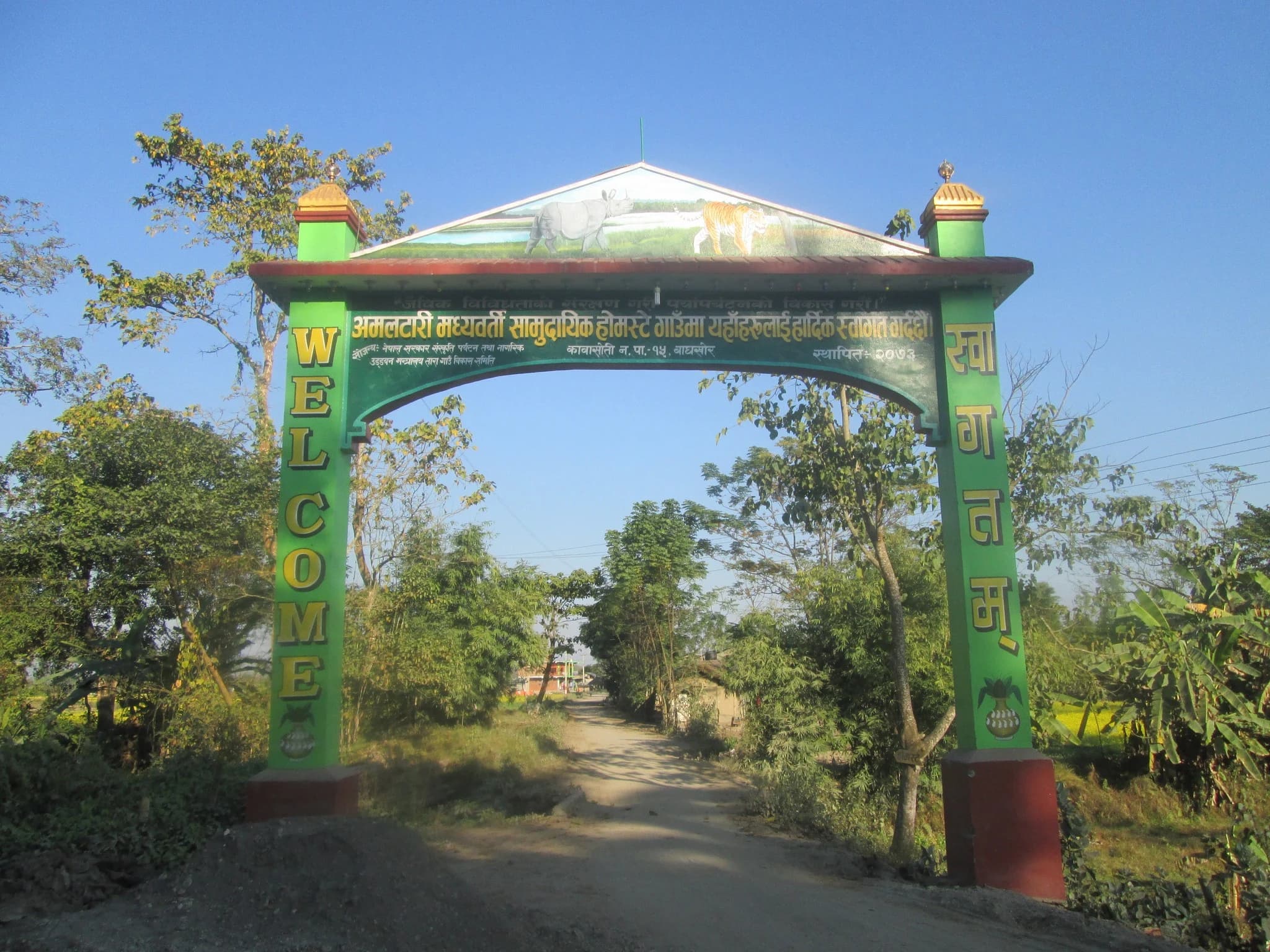 Amaltari Tharu Community Homestay
