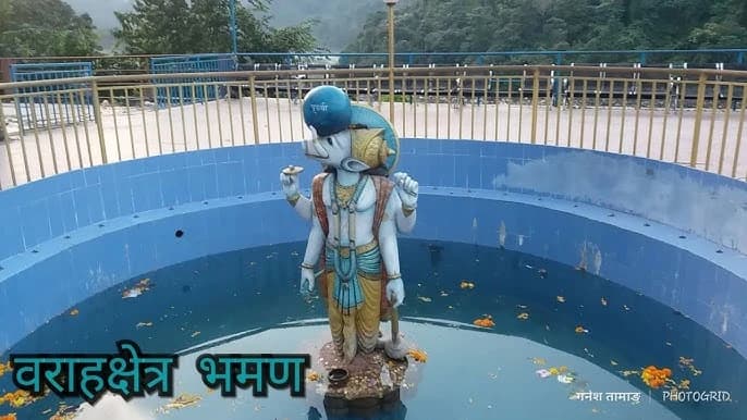 Barahakshetra Temple