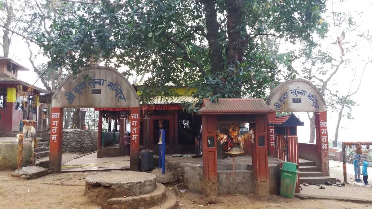 Budha Subba Temple