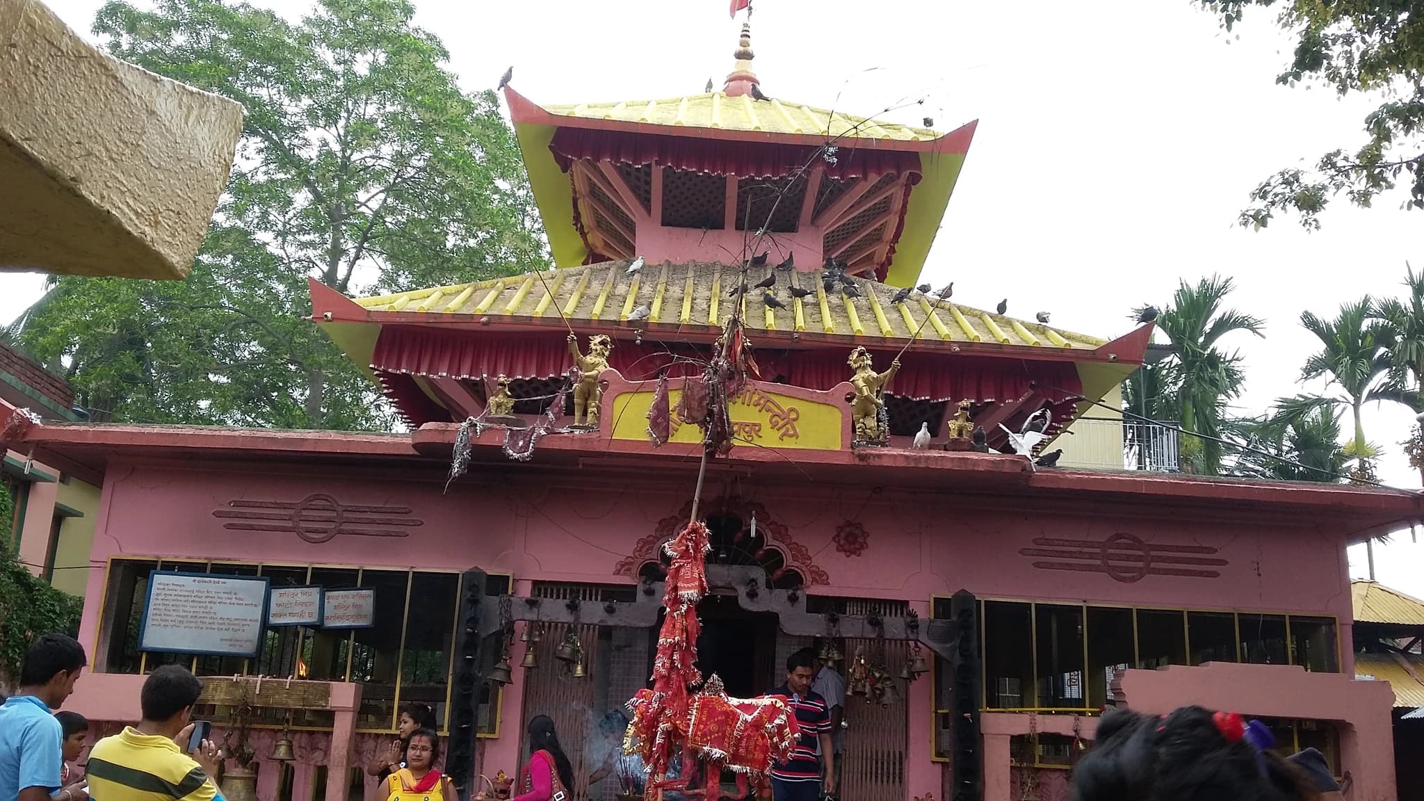 Dantakali Temple
