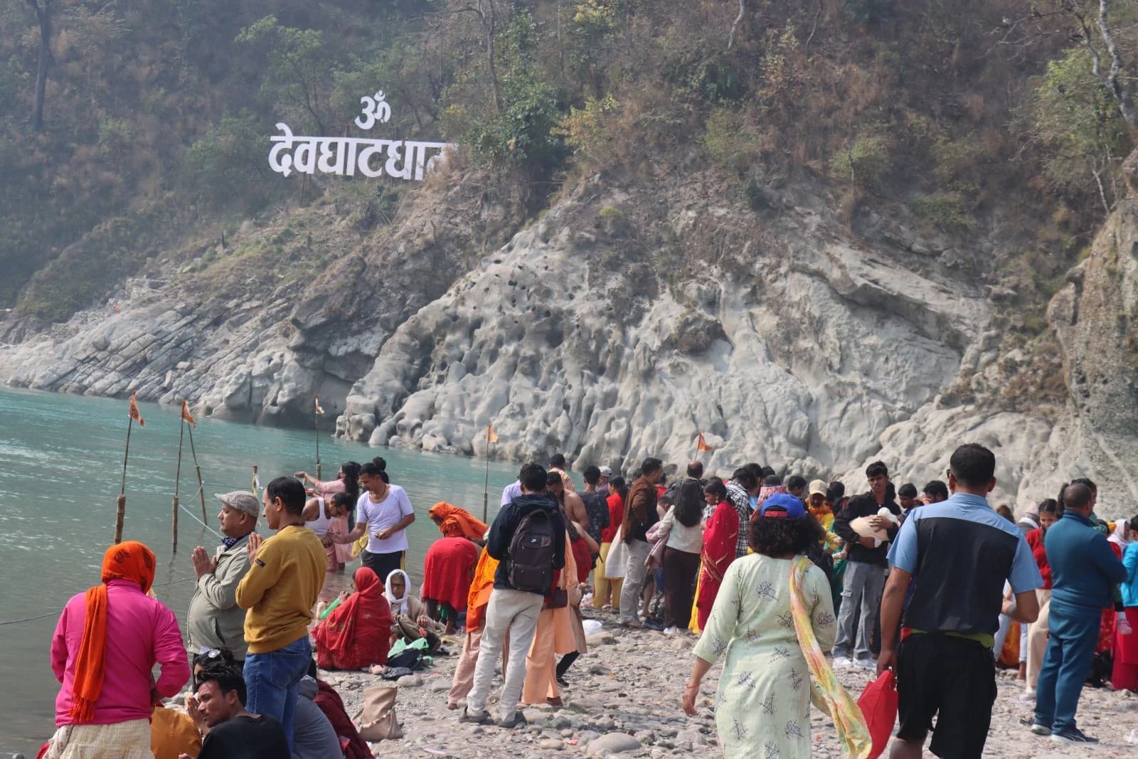 Devghat Dham