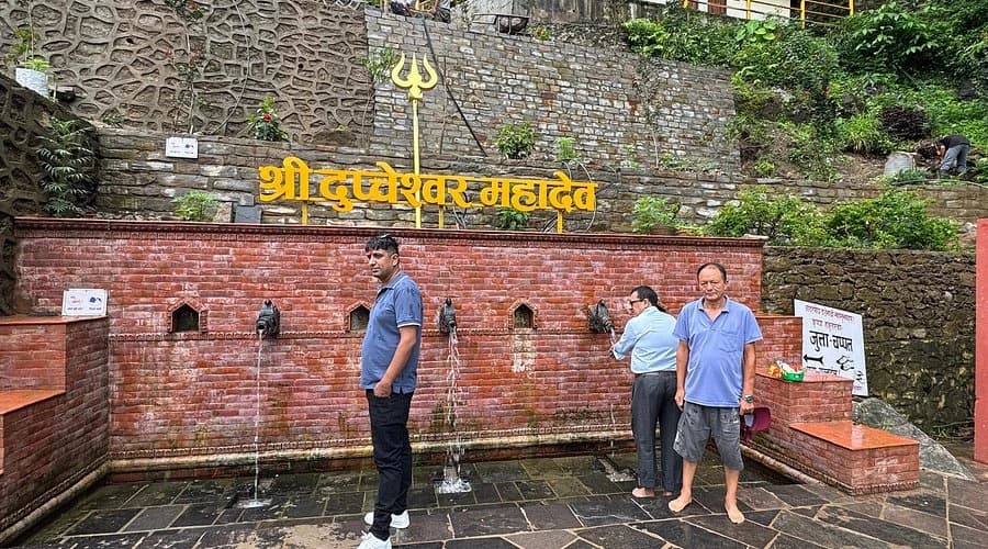 Dupcheshwar Mahadev Temple