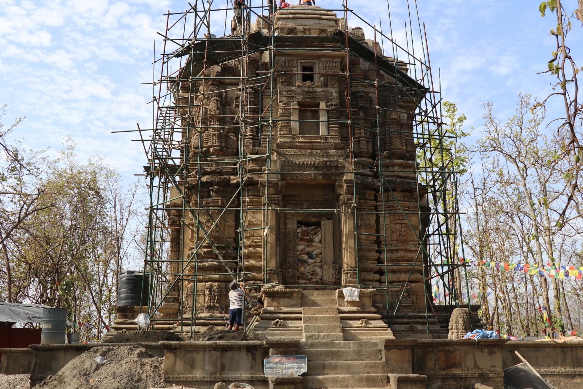 Kakre Bihar