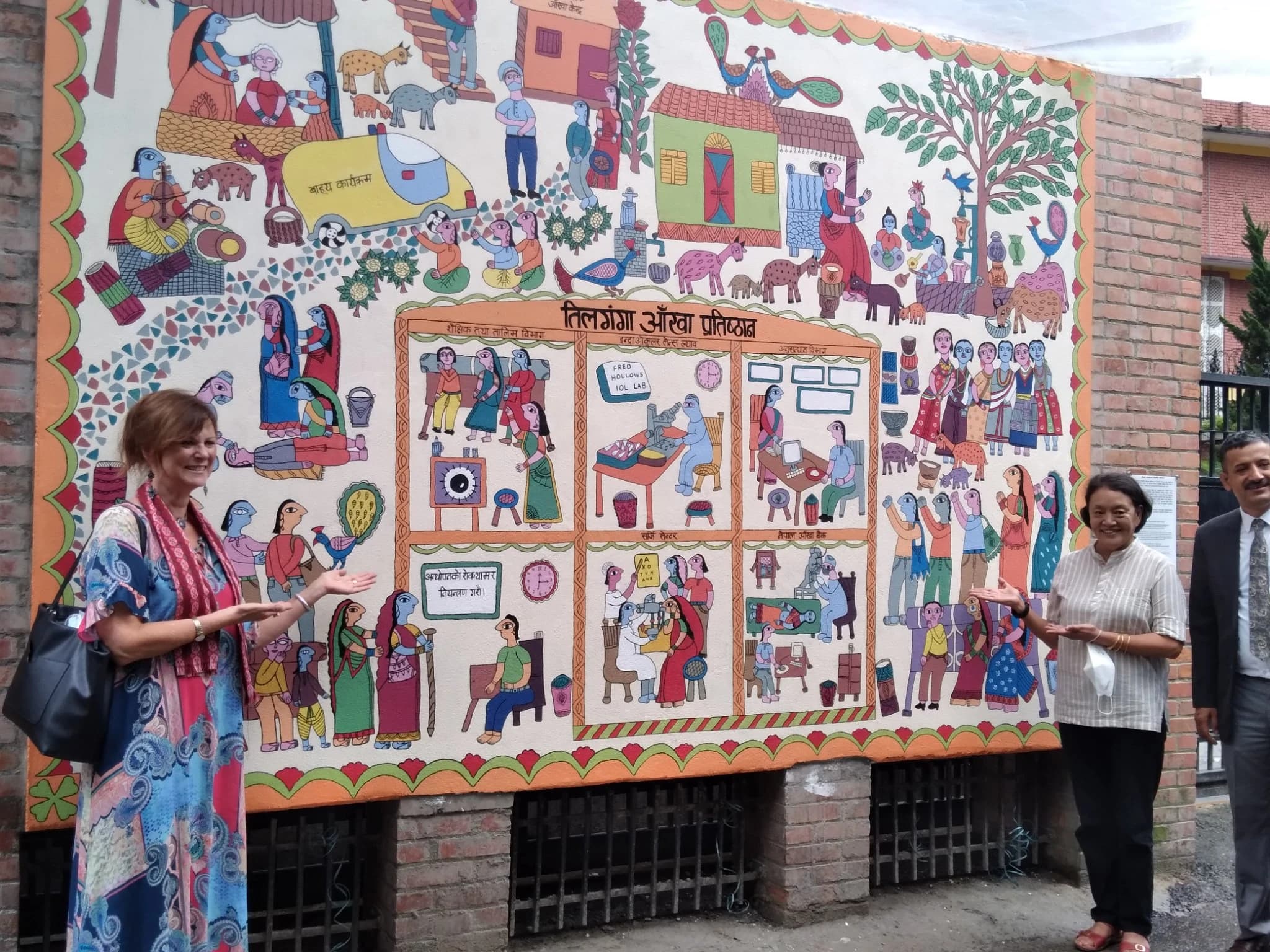 Mithila Art Center