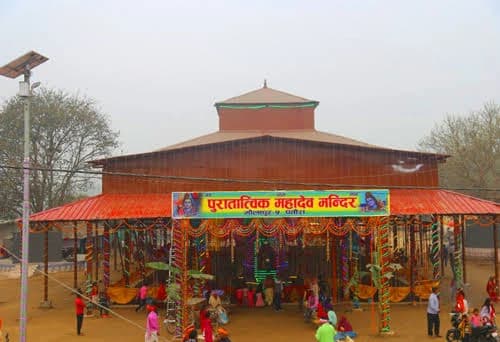 Pataura Mahadev Temple