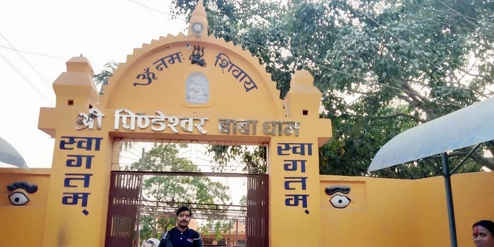 Pindeshwar Shiva Temple