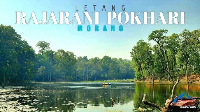 Raja Rani Lake