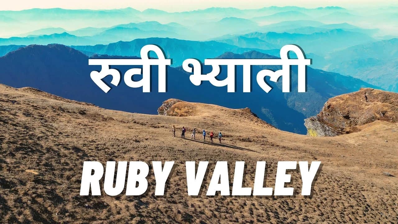 Ruby Valley Trek