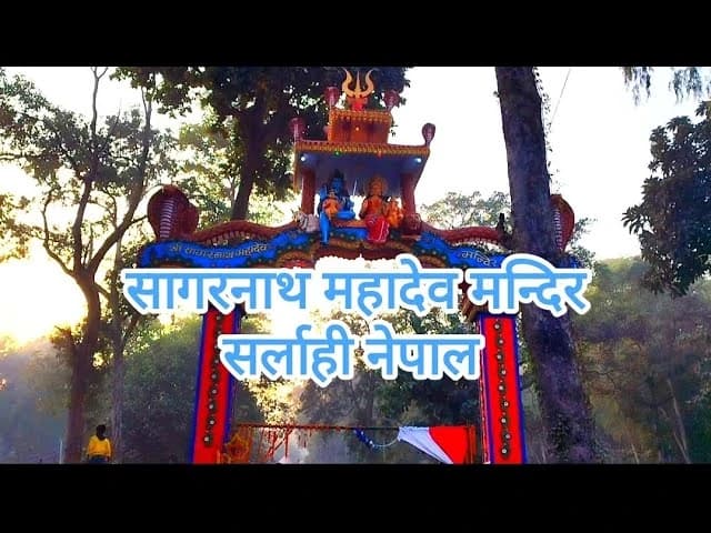 Sagarnath Mahadev Temple